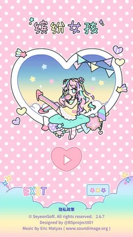 �ͷ�Ů��ȫ�����������޹������v2.7.8 ��Ѱ��ͼ0