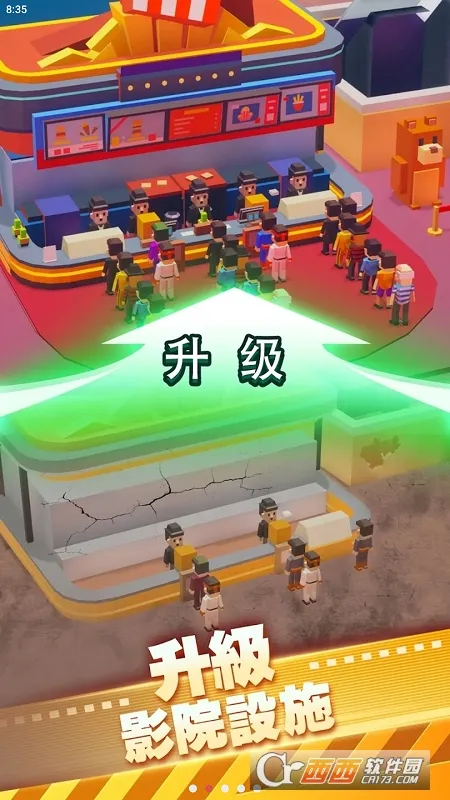 ��ӰԺ������޽��v1.00.65 �ֻ����ͼ2