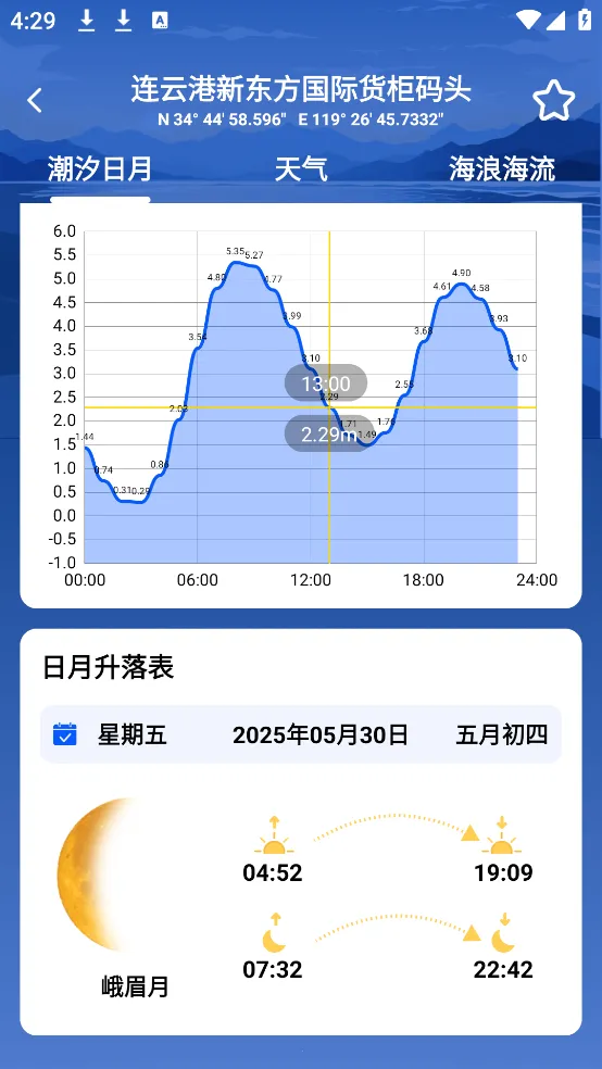 ��ϫʱ�����׿���ֻ���v7.0 �ٷ������ͼ1