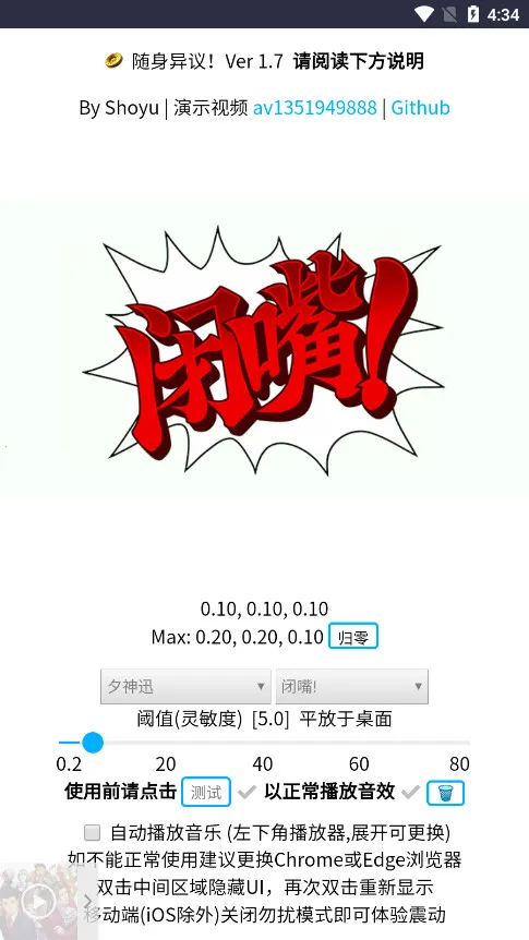 ��������(Ȥζ����ģ����)v1.0.4 �ٷ������ͼ1