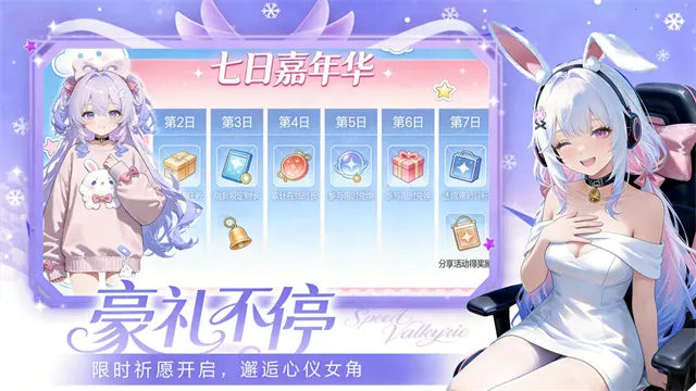 ����Ů����2026���ذ�װv0.6.3 �ٷ������ͼ3