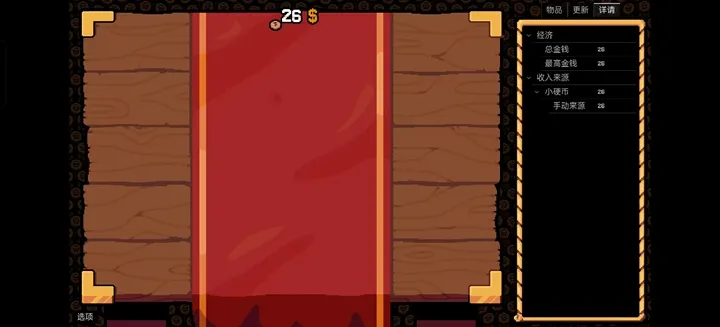 ����Ӳ�����ò˵�v0.3.0 ��Ѱ��ͼ0