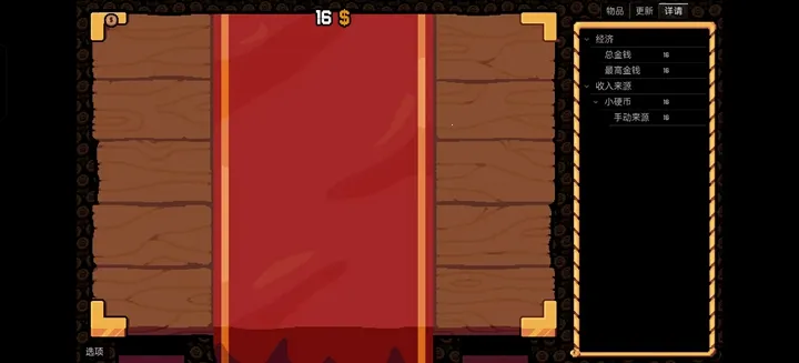 ����Ӳ�����ò˵�v0.3.0 ��Ѱ��ͼ2