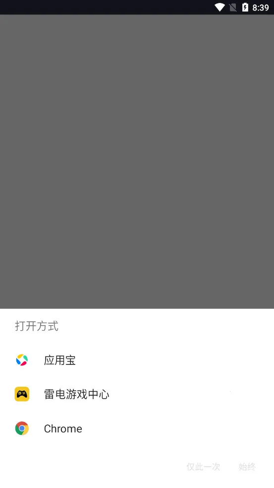 ������԰(��Ϸ����ƽ̨)v1.0 ��׿���ͼ3