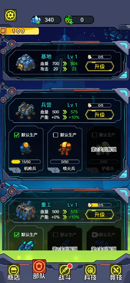 �Ǽʱ����������ý�����2026�ٷ����°汾v1.0 ��׿���ͼ1