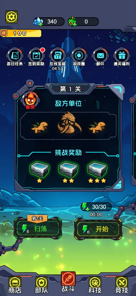 �Ǽʱ����������ý�����2026�ٷ����°汾v1.0 ��׿���ͼ0