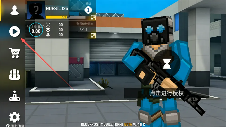 blockpost2026���ذ�װ