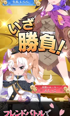 ������ս�����Ｏ���շ�������Ѽ�������׿���ֻ���v3.15.1 ��Ѱ��ͼ0