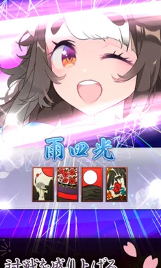 ������ս�����Ｏ���շ�������Ѽ�������׿���ֻ���v3.15.1 ��Ѱ��ͼ2