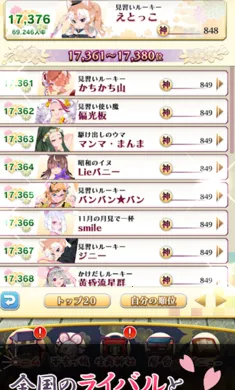 ������ս�����Ｏ���շ�������Ѽ�������׿���ֻ���v3.15.1 ��Ѱ��ͼ3