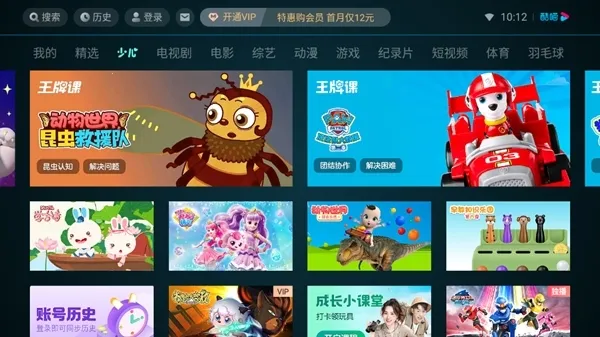 �ſ���Ƶlot��(�����Ӱƽ̨)v11.1.71 ��׿���ͼ0