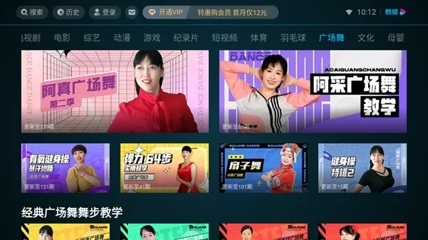 �ſ���Ƶlot��(�����Ӱƽ̨)v11.1.71 ��׿���ͼ1