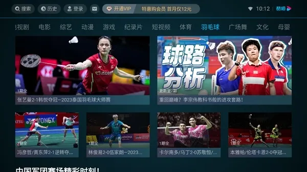 �ſ���Ƶlot��(�����Ӱƽ̨)v11.1.71 ��׿���ͼ2