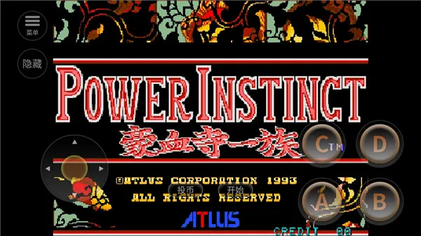 �ֻ���Ѫ��һ����м򻯰�(����Ϸ���б�)v2021.03.10.10 �ֻ����ͼ0