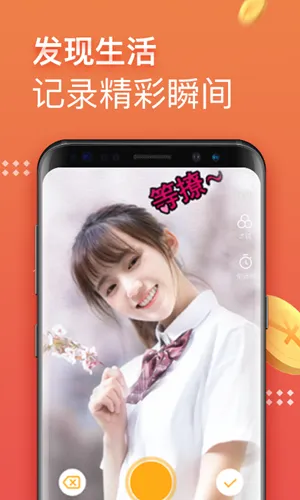 �ڱ���Ƶ2026���ذ�װv1.7.12 ��׿���ͼ3