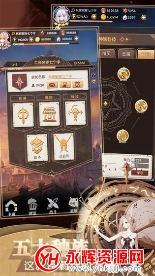 ���׿��������ڹ��ƽ��v1.0.18 �ֻ����ͼ3