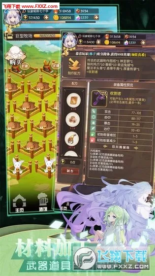 ���׿��������ڹ��ƽ��v1.0.18 �ֻ����ͼ1