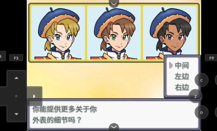 ������Z������(������ͬ����Ϸ)v26 �ֻ����ͼ2