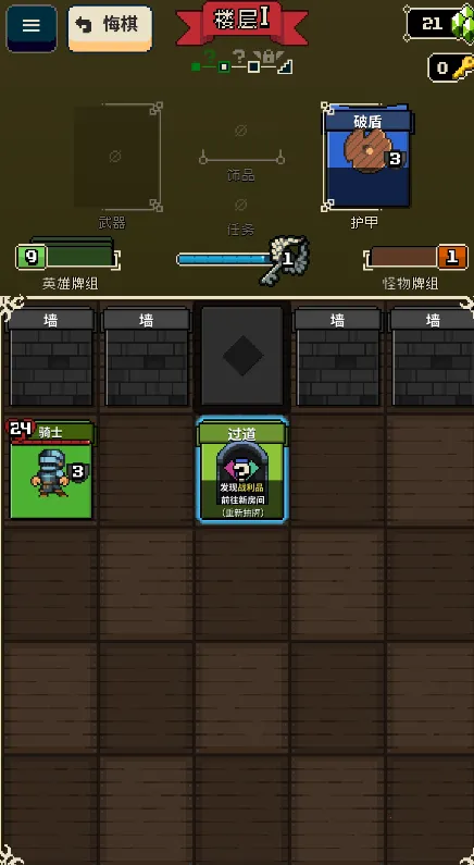 Ѱ����;2.1.8�ƽ��