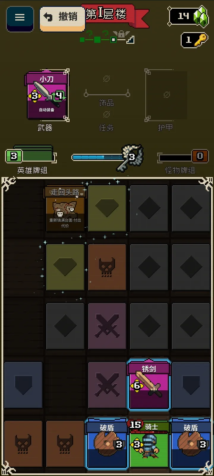 Ѱ����;2.1.8�ƽ��v1.36 �ֻ����ͼ1