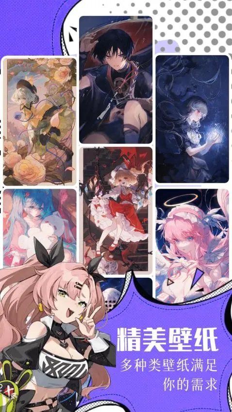 ����2026���ذ�װv2.0.2 ��׿���ͼ0