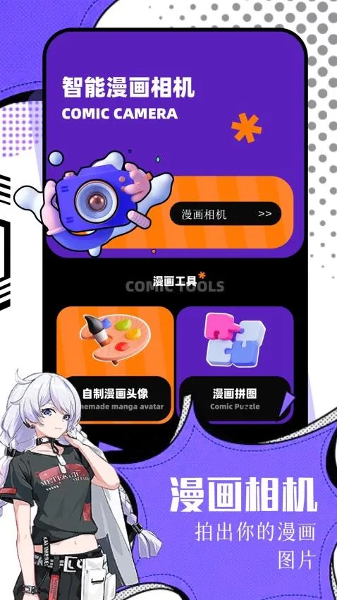 ����2026���ذ�װv2.0.2 ��׿���ͼ2