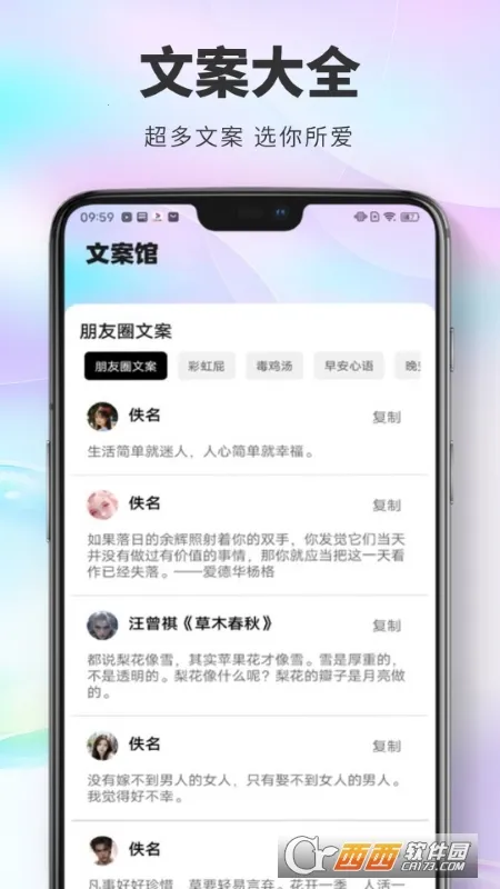 ����è(�ֻ���������)v1.0.0 ��׿���ͼ2