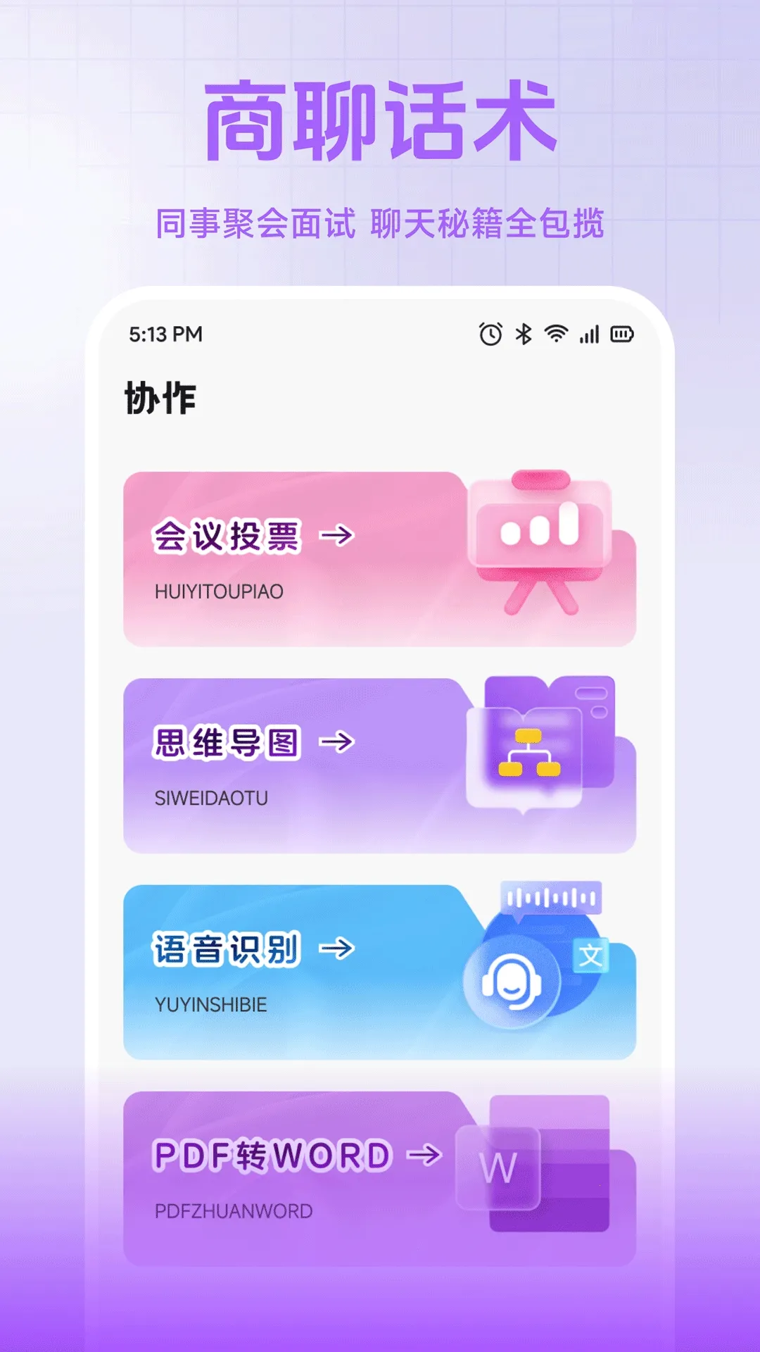 С��è����(���ɰ칫����)v1.2 ��Ѱ��ͼ2