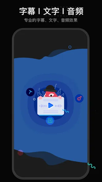 �����ֻ���Ƶ(�ֻ���Ƶ����)v1.5.2 ��׿���ͼ2