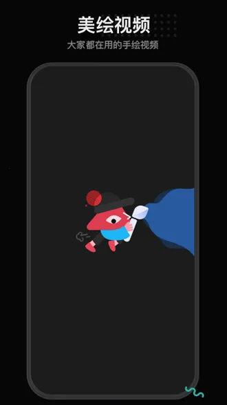 �����ֻ���Ƶ(�ֻ���Ƶ����)v1.5.2 ��׿���ͼ1