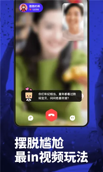 Maybe��Ƶ���Ѱ�׿���ֻ���v1.0.1 �ֻ����ͼ1