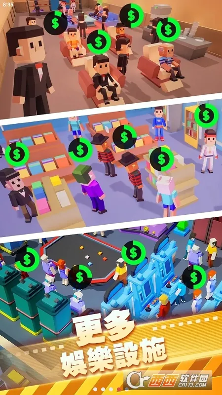 ��ӰԺ�����Ϸ�ƽ��v1.00.65 �ٷ������ͼ1