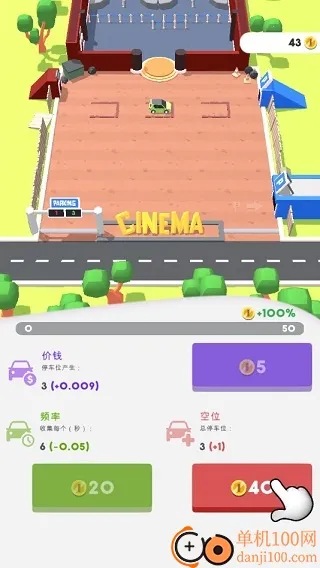 ��ӰԺ�����Ϸ�ƽ��