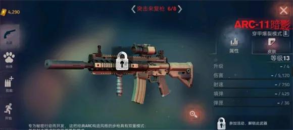 �´����˹�2���°汾����Mod�˵�