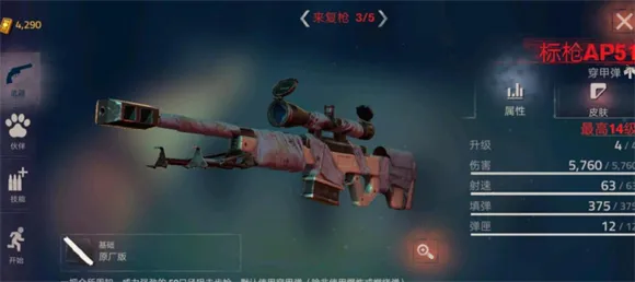 �´����˹�2���°汾����Mod�˵�