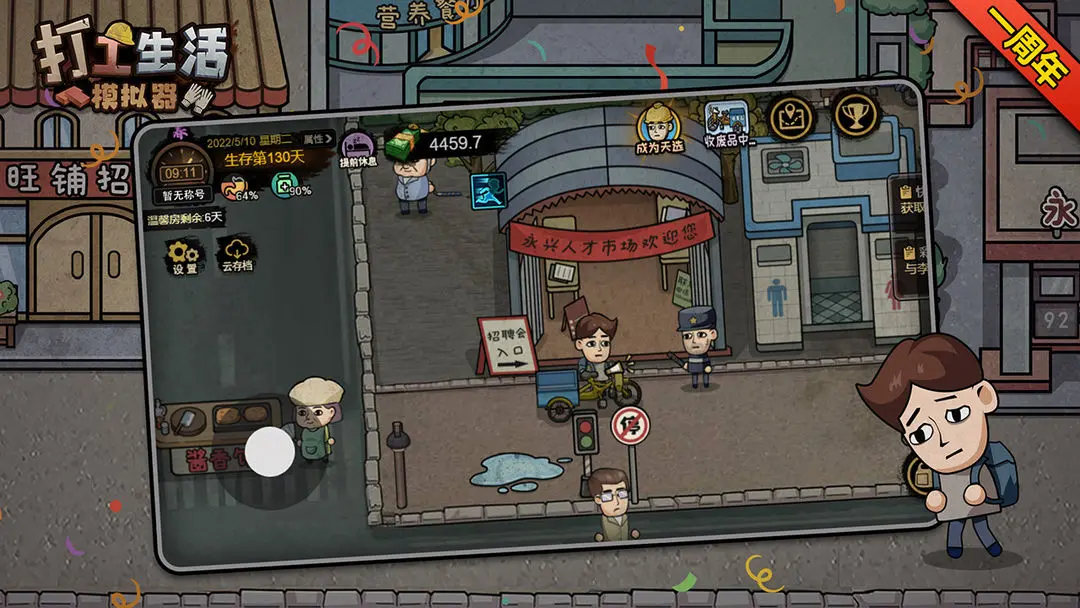 ������ģ��������v1.0 ��׿���ͼ2