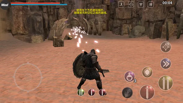 ����֮������MOD�˵�v1.2.2 �ֻ����ͼ3