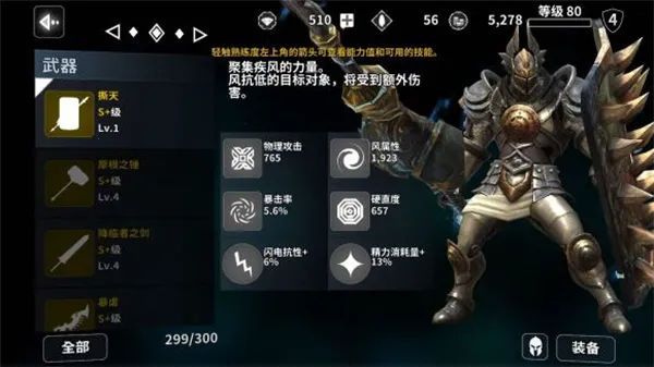 ����֮������MOD�˵�v1.2.2 �ֻ����ͼ0