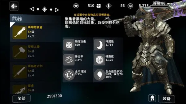 ����֮������MOD�˵�v1.2.2 �ֻ����ͼ1