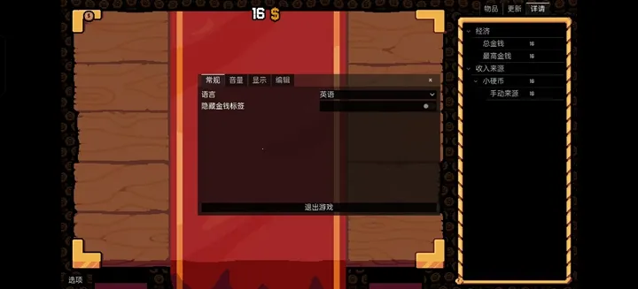 ����Ӳ���ƽ��v0.3.0 �ֻ����ͼ0