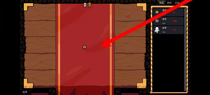 ����Ӳ���ƽ��v0.3.0 �ֻ����ͼ3