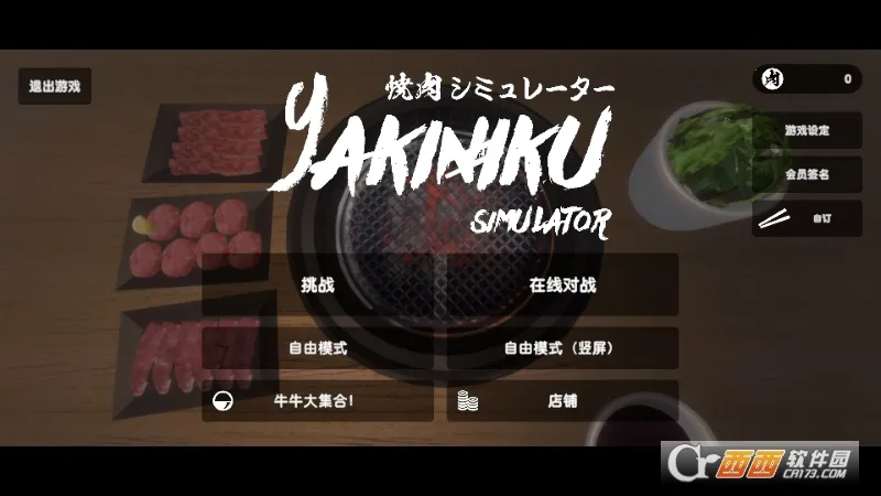 ����ģ�������İ�����v5.5 �ٷ������ͼ0