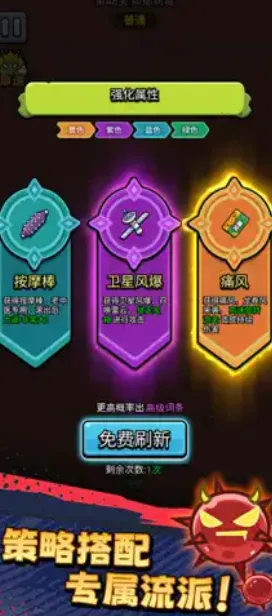 ������ͨ���ƽ�����޽��v1.01 �ٷ������ͼ1