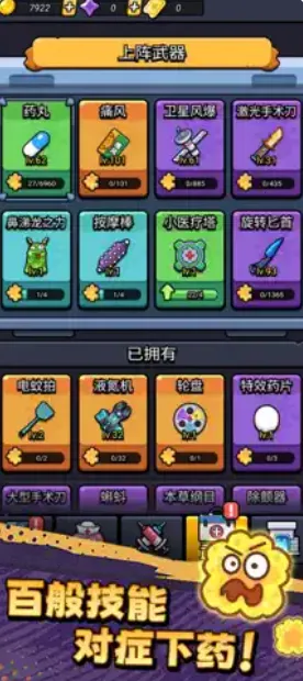 ������ͨ���ƽ�����޽��v1.01 �ٷ������ͼ3