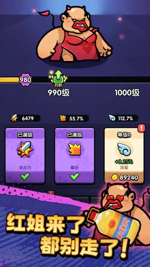 ������ͨ���ƽ�����޽��