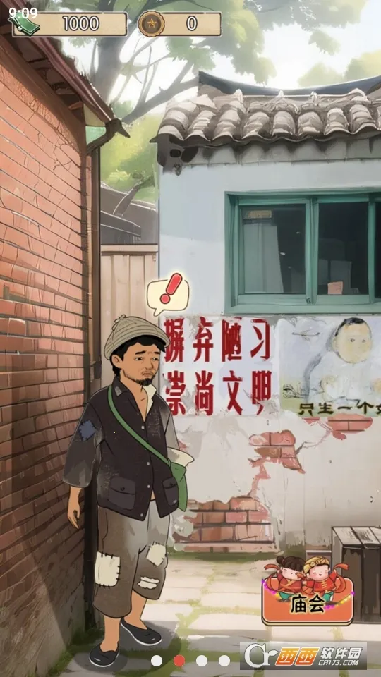 ��ڹ�������Ϸ�ƽ��v2023.11.29 �ٷ������ͼ1