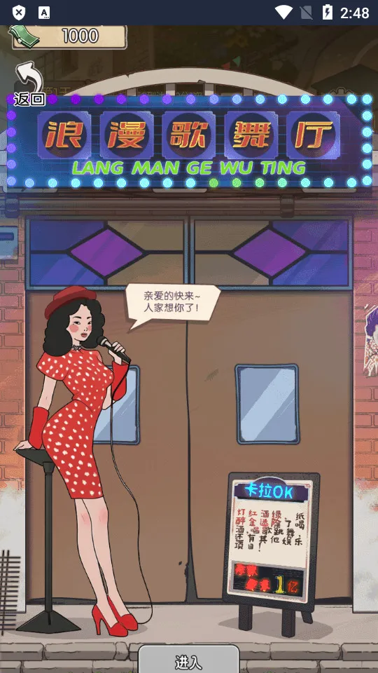 ��ڹ�������Ϸ�ƽ��v2023.11.29 �ٷ������ͼ0