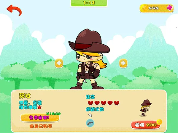 PicoƤ�˴�ð��2026���ذ�װv1.0.15 ��׿���ͼ3