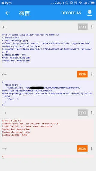 ��rootץ������2026���°汾v1.7.2 ��׿���ͼ0