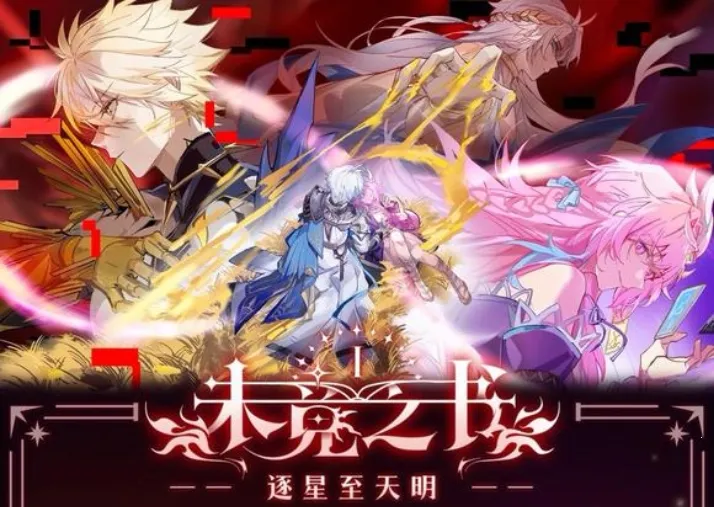 δ��֮��(�������ͬ����)v1.0.20260217 �ٷ������ͼ3